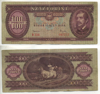 Венгрия 100 форинтов 1962 12 октября 1962, Лайош Кошут Pick 171 c бумага 450-56-3-2