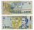 Румыния 1000 леев 1998 Михай Эминеску, форт Истрии Pick 106 бумага 7205-32-1