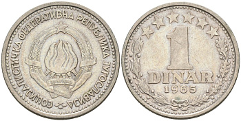 Югославия 1 динар 1965 KM 47 медно-никель 4571-225