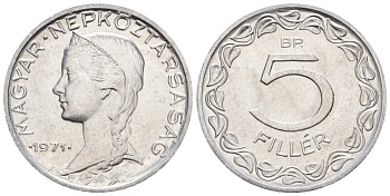 Венгрия 5 филлеров 1971 BP KM 549 алюминий BU 4152-214
