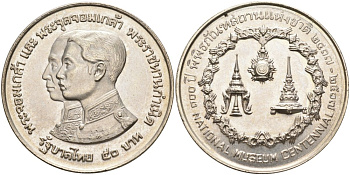 Таиланд 50 батов 1974 ВЕ2517, 100 лет национальному музею KM 101 серебро UNC 443-1311