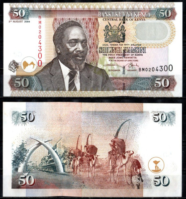 Кения 50 шиллингов 2004 Pick 41 b бумага 7485-66-1-1
