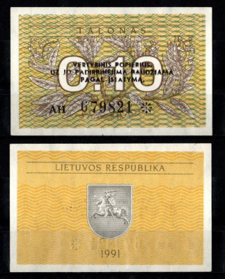 Литва 0,10 талонов 1991 Pick 29 b бумага UNC (пресс) 7205-39-1-1