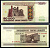 Белоруссия 50000 рублей 1995 Белоруссия, серия Кв Pick 14 b бумага aUNC 7551-9-2-1