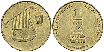Израиль 1/2 шекеля 1993 JE 5753 KM 159 алюминиевая бронза 85-1044