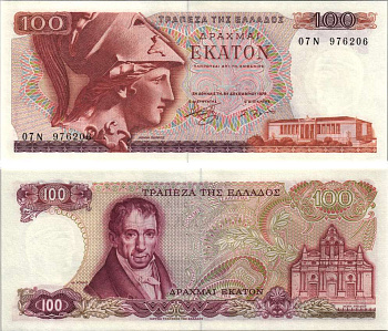 ГРЕЦИЯ 100 ДРАХМ 1978 ПЕРВЫЙ ВЫПУСК, АМАНТИОС КАРАИС, АФИНА, МОНАСТЫРЬ АРКАДИ НА ОСТРОВЕ КРИТ Pick 200а бумага UNC (ПРЕСС) 7191-50-2-1