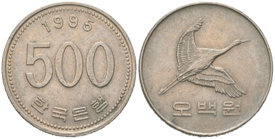 Южная Корея 500 вон 1995 маньчжурский журавль KM 27 медно-никель 4604-1045