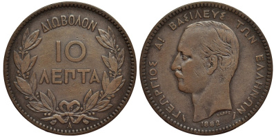 ГРЕЦИЯ 10 ЛЕПТА 1882 А, КОРОЛЬ ГЕОРГ I (1863-1913) KM 55 медь 4536-721