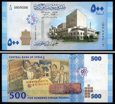 Сирия 500 фунтов 2013 дом оперы, серия А Pick 115 бумага UNC (пресс) 00-00
