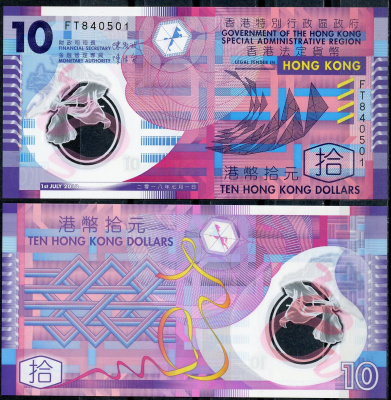 Гонконг 10 долларов 2018 Pick 401 пластик UNC (пресс) 2196-5-3-1