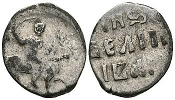 ВЕЛИКОЕ КНЯЖЕСТВО МОСКОВСКОЕ ДЕНГА 1535 - 1547 ИВАН IV ВАСИЛЬЕВИЧ, МОСКОВСКИЙ МОНЕТНЫЙ ДВОР, 0,36 ГР ГиК №48 серебро 262-1312