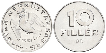 Венгрия 10 филлеров 1982 BP KM 572 алюминий 4152-239