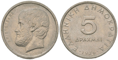 Греция 5 драхм 1976 Аристотель KM 118 медно-никель 4618-848