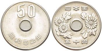 ЯПОНИЯ 50 ЙЕН 1977 ГОД 52, ИМПЕРАТОР ХИРОХИТО СЁВА (1926-1989) KM 81 медно-никель 4514-142