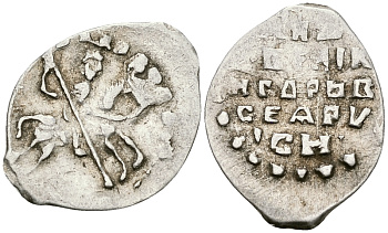 Великое Княжество Московское копейка 1535-1547 Иван IV Васильевич, Новгородский монетный двор, 0,66 гр. ГиК №75 серебро    262-413