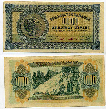 ГРЕЦИЯ 1000 ДРАХМ 1941 Pick 117 бумага 445-13-3