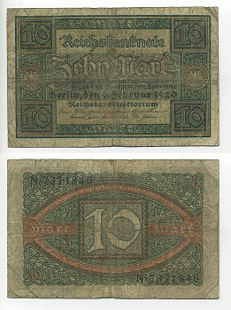 ГЕРМАНИЯ 10 МАРОК 1920 6 ФЕВРАЛЯ 1920, БУКВА E, СЕРИЯ N, СЕМЬ ЦИФР В НОМЕРЕ СЕРИИ Pick 67a, Rosenberg 63а бумага 7217-32-1