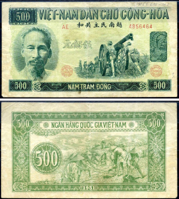 Вьетнам 500 донгов 1951 Pick 64 a бумага 451-639-1-1