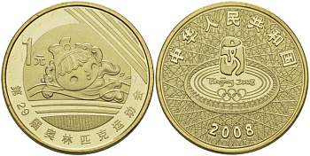 Китай 1 юань 2008 XXIX Летние Олимпийские игры 2008 года в Пекине, символика, плавание KM 1775 латунь PROOF 1072-10-12