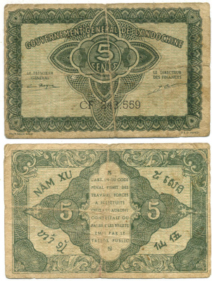 ФРАНЦУЗСКИЙ ИНДОКИТАЙ 5 ЦЕНТОВ 1942 Pick 88b бумага 7548-90-3-2