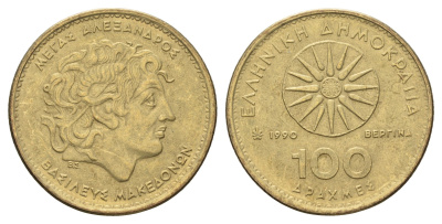 Греция 100 драхм 1990 Александр Македонский KM 159 алюминиевая бронза 4670-417