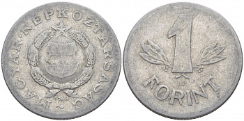 Венгрия 1 форинт 1968 BP, Народная республика (1949-1989) KM 575 алюминий 113-1122