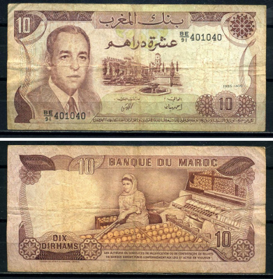 Марокко 10 дирхам 1985 король Хасан II Pick 57b бумага 3295-107-2-2