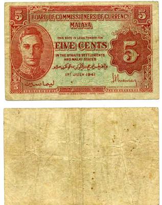 Малайя 5 центов 1941 (1945) Георг VI Pick 7 b бумага VF 8603-2-3-1