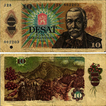 ЧЕХОСЛОВАКИЯ 10 КРОН 1986 СЕРИЯ J, ПАВОЛ ОРСАГ ГВЕЗДОСЛАВ, ПТИЧКА И ГОРЫ ОРАВА Pick 94 бумага 7219-43-2-2