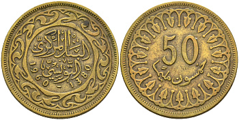 Тунис 50 миллимов 1960 АН1380, республика KM 308 латунь 4563-1222