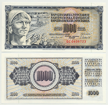 Югославия 1000 динаров 1981 крестьянка с фруктами Pick 92 d  бумага  UNC (пресс) 7214-25-2