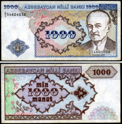 Азербайджан 1000 манат 1993 Мамед Расулзаде, дробный номер Pick 20a, Сергеев 10 бумага 8622-25-1-1
