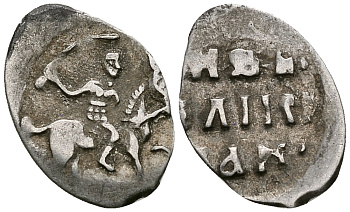 Великое Княжество Московское денга 1535-1547 Иван IV Васильевич, Тверской монетный двор, 0,34 грамм ГиК №71 серебро    262-1042