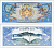 Бутан 1 нгултрум 1981 Pick 5 бумага UNC (пресс) 7217-63-3-2
