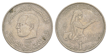 Тунис 1 динар 1983 FAO, сбор урожая KM 304 медно-никель 4402-134