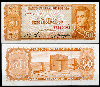 Боливия 50 песо боливиано 1962 серия R7, Антонио Хосе Сукре, TDLR Pick 162 a (20)  бумага  UNC (пресс) 7219-13-3-1