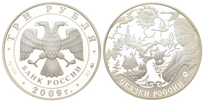 Россия 3 рубля 2009 Сказки народов России Y 1189 серебро PROOF 11-255-32