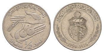 Тунис 1/2 динара 1996 AH 1416 KM 346 медно-никель 4656-817