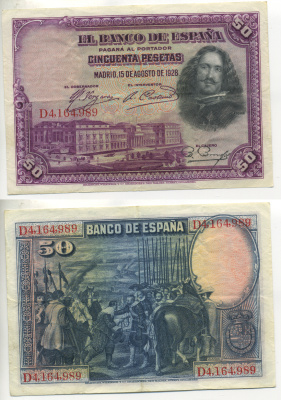ИСПАНИЯ 50 ПЕСЕТ 1928 D 4164989, МУЗЕЙ ПРАДО В МАДРИДЕ, ДИЕГО ВЕЛАСКЕС Pick 75b бумага 6287-47-2-2