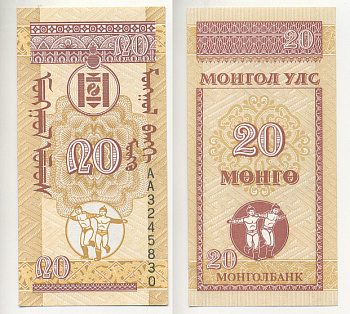 МОНГОЛИЯ 20 МОНГО 1993 Pick 50 бумага UNC (ПРЕСС) 7220-80-1