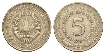 Югославия 5 динаров 1975 KM 58 медь цинк никель 4575-431