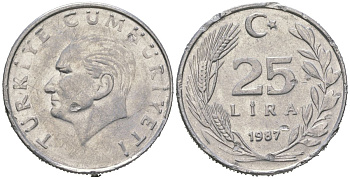 Турция 25 лир 1987 KM 975 алюминий 4620-514