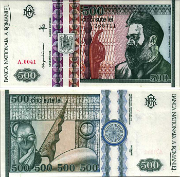 РУМЫНИЯ 500 ЛЕЙ 1992 ВОДЯНОЙ ЗНАК C. BRANCUSI, КОНСТАНТИН БРАНКУЗИ Pick 101b бумага UNC (ПРЕСС) 8606-38-2