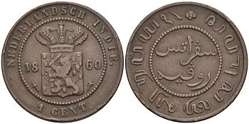 Нидерландская Восточная Индия 1 цент 1860 Виллем III (1849-1890) KM 307.2 бронза 4575-956