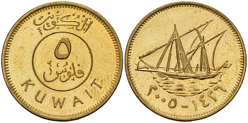 Кувейт 5 филсов 2005 AH 1425, парусник KM 10 никель латунь 4594-229