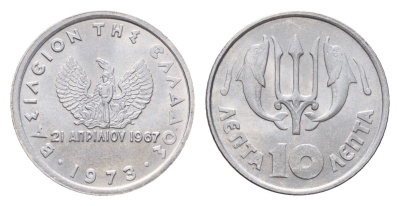 Греция 10 лепт 1973 тризубец, 21 апреля 1967, чёрные полковники KM 103 алюминий UNC 4649-624