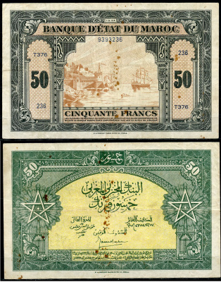 Марокко 50 франков 1943 крепость Касба Удайя Pick 26  бумага   451-823-2