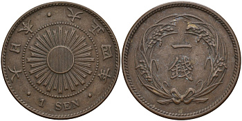 Япония 1 сен 1915 4 год, император Йошихито Тайсе (1912-1926) Y 35 бронза 4140-1116