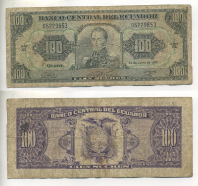ЭКВАДОР 100 СУКРЕ 1991 21 ИЮНЯ 1991 Pick 123Аа бумага 6266-28-1-2