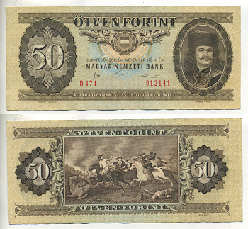 Венгрия 50 форинтов 1986 4 ноября 1986, принц Ференц II Ракоци Pick 170 g бумага 7217-30-2-1